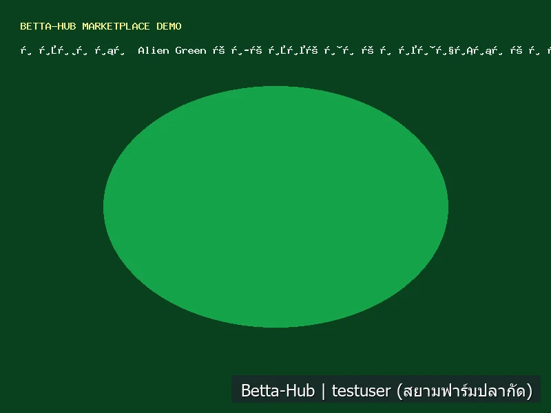 ปลากัด Alien Green เอเลี่ยนเขียวมัดเกล็ด ตาตาข่ายวาว