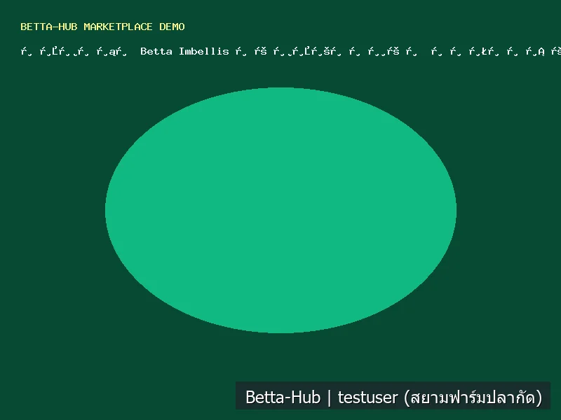 ปลากัด Betta Imbellis ป่าลูกทุ่ง นครปฐม แก้มเขียววาว